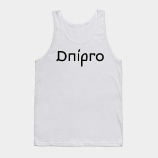 Dnipro Tank Top